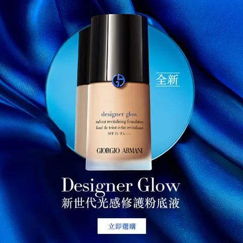 ARMANI beauty